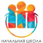 Репетитор пначальной школе в Новороссийске лучший отзывы